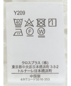 Green Parks ・ＳＵＧＡＲ　ＳＰＯＯＮ　刺繍レースシャツチュニック