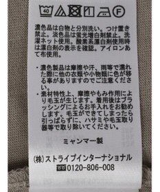 Green Parks 接触冷感５分袖ラグランチュニック