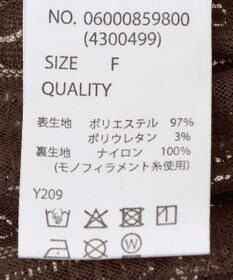 Green Parks ・ＳＵＧＡＲ　ＳＰＯＯＮ　レースフリルプルオーバー