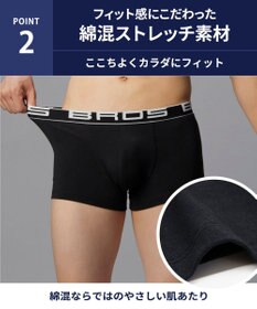 WACOAL MEN ボクサーパンツ 【2枚組】 綿混(本体) フロント快適設計 肌あたり軽減設計 前閉じ 下着 ボクサーブリーフ メンズ GT3500 /ブロス バイ ワコールメン