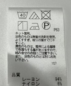 ONWARD Reuse Park 【J.PRESS】カットソー春夏