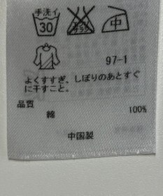 ONWARD Reuse Park 【23区】ブラウス秋冬