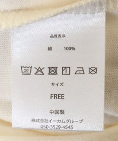 Green Parks ■ＷＩＣＫＥＤ　マンチキンランドロンＴ