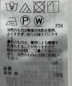 ONWARD Reuse Park 【23区】ワンピース春夏