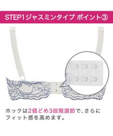 BRADELIS New York 【BRADELIS New York / 育乳補整ブラ・STEP1 集める】ジャスミンステップ1ブラ25S1 ブラデリス 補正 ブラジャー