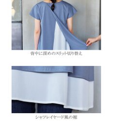 Tiaclasse 【洗える】 異素材を組み合わせたバックシャンカットチュニックブラウス