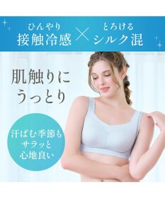 BRADELIS New York 【Yukine inc. / ブラデリス】ゆきねえとろりソフトシルク混ライトブラ25 着心地重視 軽くて快適 接触冷感機能付き 補正下着