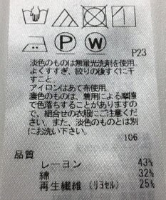 ONWARD Reuse Park 【23区】ジャケット春夏