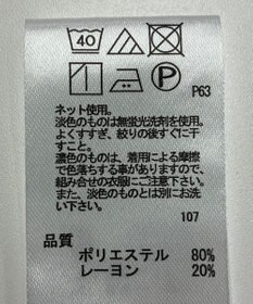 ONWARD Reuse Park 【any FAM】カットソー秋冬