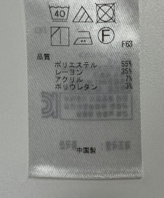 ONWARD Reuse Park 【組曲】パンツ秋冬