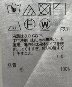 ONWARD Reuse Park 【23区】ニット秋冬