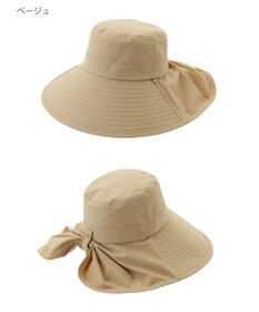 MOONBAT 【遮光100％/遮熱/UVカット】PAUL&JOE ACCESSOIRES(ポール&ジョー）後ろ垂れ 広つばハット 帽子 サイズ調整可能 手洗い可能