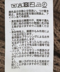 AMERICAN HOLIC 透かし編みニットプルオーバー