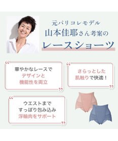 BRADELIS New York 【カヤビューティーラボ】レーシーハイウエストショーツ24