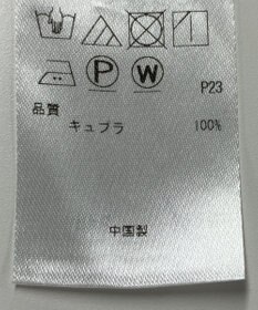 ONWARD Reuse Park 【組曲】ブラウス秋冬