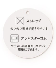 ANY KIDS 7days ドリームストレッチ 裏起毛 パンツ