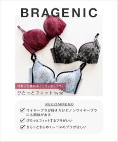 AMPHI 【otona MUSE WEB掲載】 ノンワイヤーブラ 谷間をメイク カップがバストにフィット 【BRAGENIC ブラジェニック ぴたっとフィットタイプ】 BMI257 アンフィ／ワコール