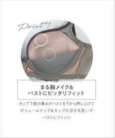 AMPHI 【otona MUSE WEB掲載】 ノンワイヤーブラ 谷間をメイク カップがバストにフィット 【BRAGENIC ブラジェニック ぴたっとフィットタイプ】 BMI257 アンフィ／ワコール