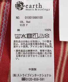 earth music&ecology 【予約】レトロボーダーTシャツ/TOY STORY