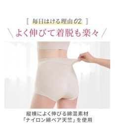 BRADELIS New York 【Yukine inc. 】ゆきねえ365綿混モアらくすっぽりショーツ24 ブラデリス 補正下着