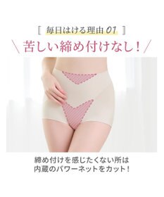 BRADELIS New York 【Yukine inc. 】ゆきねえ365綿混モアらくすっぽりショーツ24 ブラデリス 補正下着