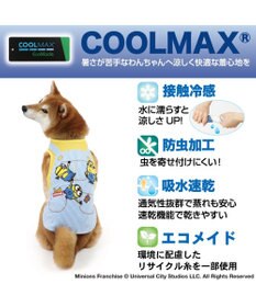 PET PARADISE ミニオン エコメイド タンクトップ 《ヒッコリー》 中型犬 大型犬