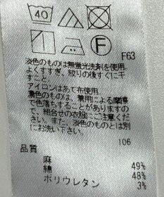 ONWARD Reuse Park 【23区】スカート春夏