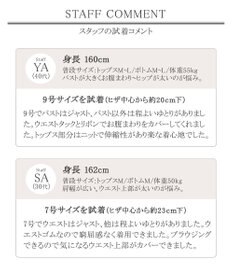 Tiaclasse 【洗える】異素材を組み合わせたミモレ丈リブコンビワンピース