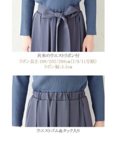 Tiaclasse 【洗える】異素材を組み合わせたミモレ丈リブコンビワンピース