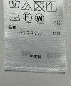 ONWARD Reuse Park 【23区】ジャケット春夏