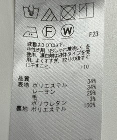 ONWARD Reuse Park 【23区】スカート秋冬