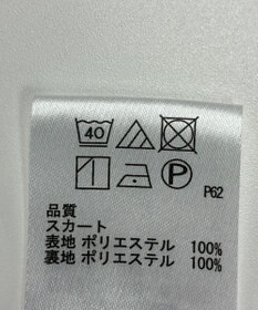 ONWARD Reuse Park 【any SiS】スカート秋冬