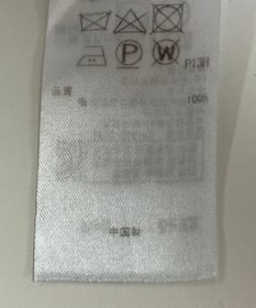 ONWARD Reuse Park 【ICB】ニット秋冬