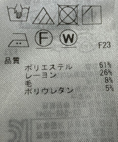 ONWARD Reuse Park 【ICB】パンツ春夏