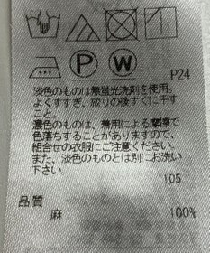 ONWARD Reuse Park 【23区】ブラウス春夏