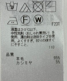 ONWARD Reuse Park 【23区】ニット秋冬