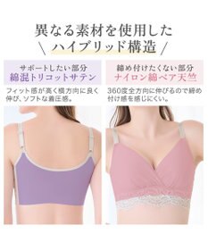 BRADELIS New York 【BRADELIS NewYork peace】綿混ストレッチハイブリッドハートカップブラ25 ブラデリス 吸汗 速乾機能 補正 ブラジャー