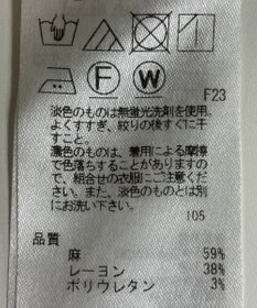 ONWARD Reuse Park 【23区】パンツ春夏