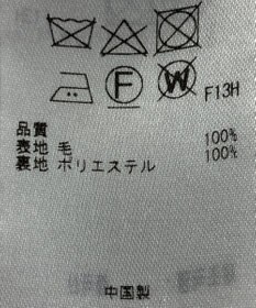 ONWARD Reuse Park 【23区】ワンピース秋冬