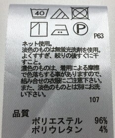 ONWARD Reuse Park 【any SiS】カットソー秋冬