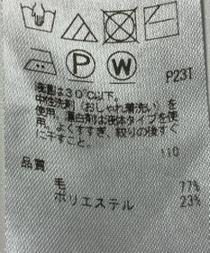 ONWARD Reuse Park 【ICB】ニット秋冬