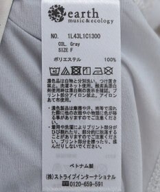 earth music&ecology リボンプリントシアープルオーバー