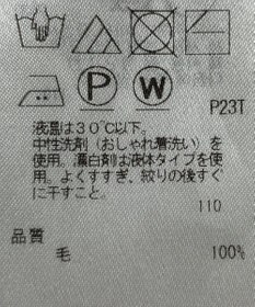 ONWARD Reuse Park 【23区】ニット秋冬