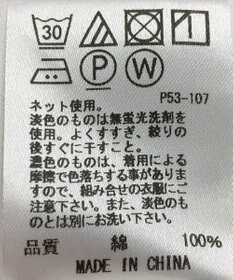 ONWARD Reuse Park 【J.PRESS】カットソー春夏