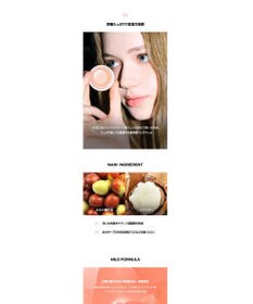 ANY SIS 【AOU公式】Glowy Tint Balm（リップバーム）