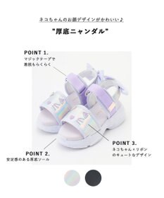 ANY KIDS 厚底ニャンダル