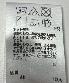 ONWARD Reuse Park 【Feroux】カットソー春夏