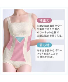 BRADELIS New York 【BRADELIS NewYork peace】楽なのに細みえバストアップシェイパー24 ブラデリスで1番の補正力  ノンワイヤーブラキャミ ボディスーツ ニッパー ブラトップ DB524102