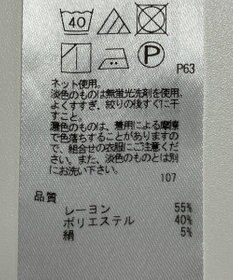 ONWARD Reuse Park スタッフおすすめ！トップスSET商品/サイズ38【23区】ニット春夏×サイズS【ICB】カットソー春夏