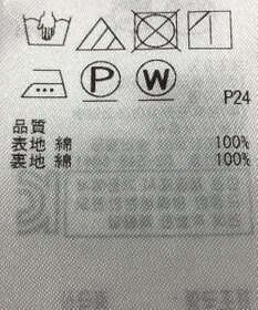 ONWARD Reuse Park 【23区】スカート春夏